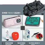 ☆★☆★☆★ 여성분들에게, <b>치한</b>대처법!! ☆★☆★☆★