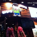 '재치 vs 굴욕' 스타들의 깨알 같은 <b>화환</b>