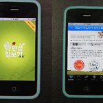 쇠고기이력제 어플 사용해봤어요!