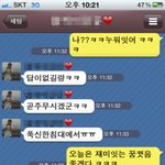★★★ 남자친구의 치명적인 말실수19금?★★★