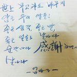 우리엄마가 보내준 힘이되는 쪽지들^^*