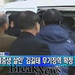 김길태사건.. 이게말이나됩니까 ?