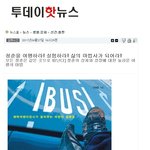 [투데이핫뉴스] <b>청춘</b>을 여행하라!