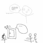 ★치킨 <b>배달</b> 올때 공감★