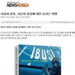 [newskorea] <b>치유</b>와 성장에 대한 놀라운 여행의 마법