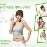 몸매종결자 <b>지나</b> 온라인화보 공개
