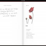 따스한 <b>봄바람</b> 같은 이해인 산문집을 추천하고 싶네요.