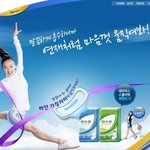 <b>위스퍼</b>에서 생리대 50개를 꽁짜로 보내줬어요~