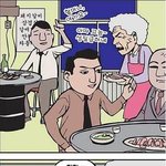 ★<b>욕쟁이</b> 할머니!!!!!★