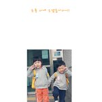 -11편- 좌충우돌 삼남매의 육아일기 ^-^