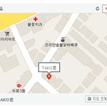대구맛집  [TAKO君-타코야끼전문점]