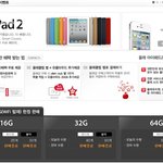 / 아이<b>패드</b> 2 / 5월2일이면 만나볼수 있는걸까 ...ㅠ.ㅠ