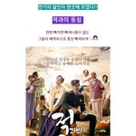 미친연기력으로 <b>승부</b>하는 연기자는??