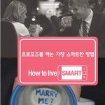 짝사랑 고백 이렇게 할려고 하는데 <b>찬성</b>반대해주세요ㅠㅠ