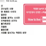 대학생<b>학점</b>으로 나눈 신분등급ㅋㅋㅋㅋ