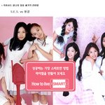 아이돌계의 <b>전설</b>의 라이벌을 말하다
