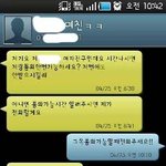 저..정우성 됐어요.. 하아...(사진有)