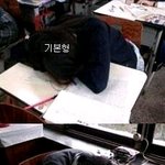★★ 학교에서 잠자는 <b>유형</b> ★★