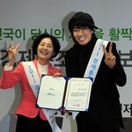 가수 김장훈! 2011 경제총조사 홍보<b>대사</b>로 위촉!