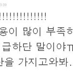 ★a형남자 다루는법 1탄에 베플된여자입니다 ★ 2탄 !!!!!!...