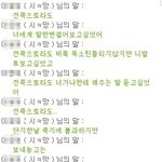 ★사진有★ 주옥같은드립들!!11 드립에살고 드립에 죽는 내친구들