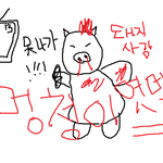 아이 시발.. ㅋㅋㅋㅋㅋㅋㅋㅋㅋㅋㅋ