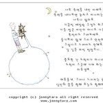 ''<b>항해</b>''