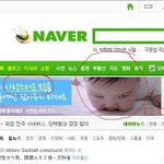 [펌] 귀여운아기