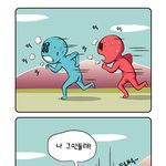 '포기[抛棄]'에 관한 <b>단상</b>[斷想]'