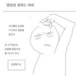 <b>진화론</b>은 논리적으로 맞지않다는 개독들은봐라