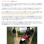 [펌/실화] <b>삼성</b> - 죽음의 반도체 공장