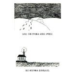 [펌/스압] 영화감독 <b>팀</b> <b>버튼</b> - "굴"소년