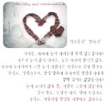 ''처음 <b>처럼</b>''