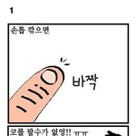 대한민국사람이라면 100%<b>동감</b>