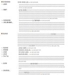 ★<b>레어</b> 닉네임을 향한 몸부림★