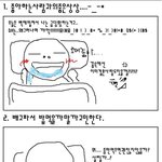★잠들기 전 <b>유형</b>★