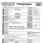 c&amp;m의 <b>횡포</b>