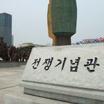 전쟁기념관을 다녀왔습니다...!!!