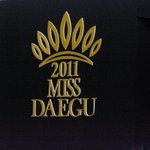 대구미스코리아선발대회