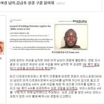 (화끈)여성 <b>납치</b>,감금 후 성.....