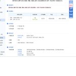 ㅋㅋㅋㅋ ㅈ ㅏ <b>백수</b>들 이게 <b>인생</b>이랍니다 .