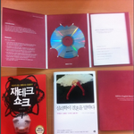 5월에 점검해보는 재무진단과 다양한 <b>선물</b>받기!!