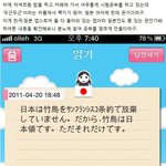 쪽<b>바리</b> 문자로 바른거 인증샷