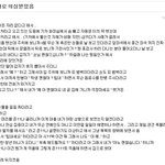 [펌] 어제 기차에서 죽을병 <b>환자</b>로 의심받았음.