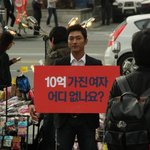 캐간지 10억남 홍대<b>상륙</b>!!!