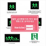 신호등이 <b>남녀차별</b>? 그럼 소는 누가 키워?