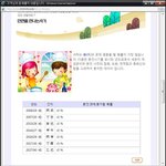 [기타] 운수<b>대통</b>
