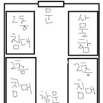 ☞살짝 오싹한 실화 -2