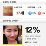푸딩인식 원래 신뢰 없음.그리고 <b>인중</b>