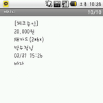 ★'박수정님'을 찾아서~!!★